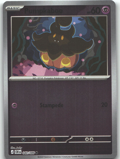 Pumpkaboo