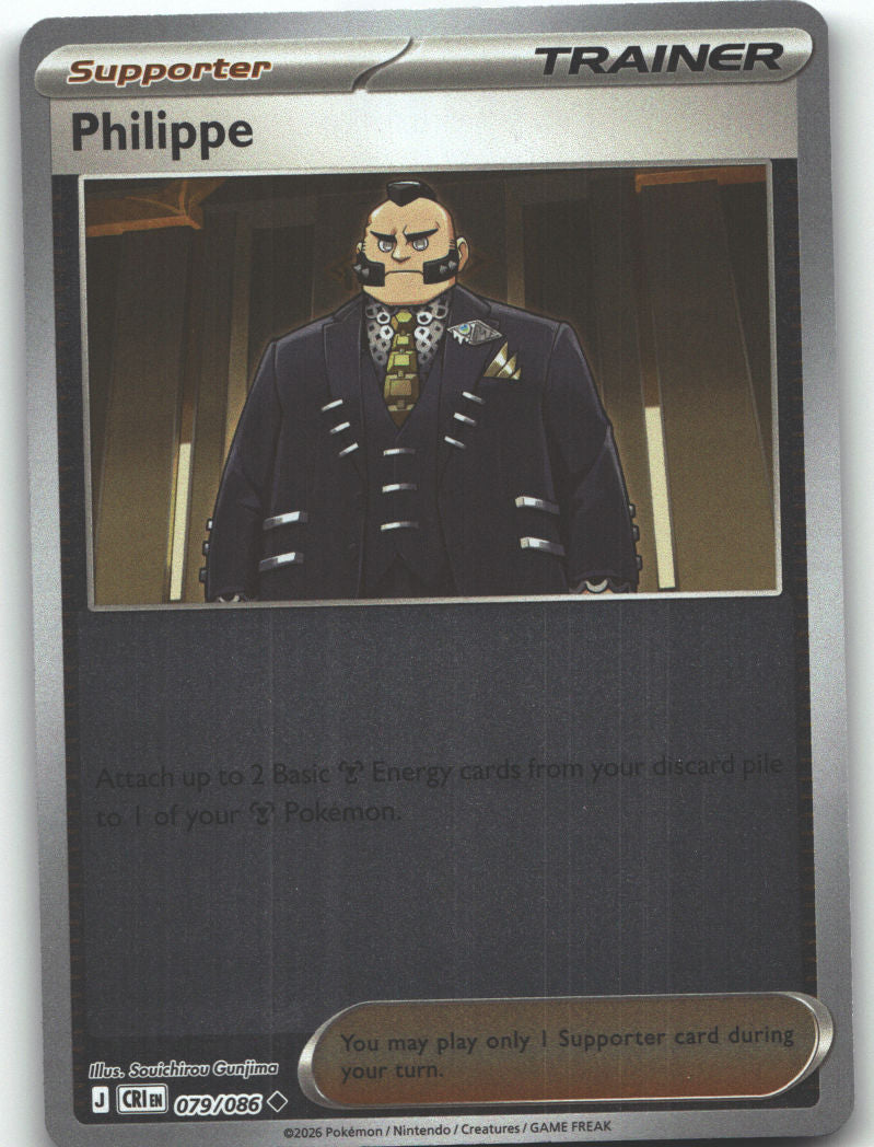 Philippe - 079/086
