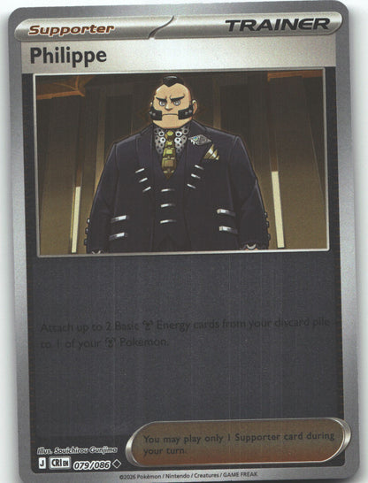 Philippe - 079/086