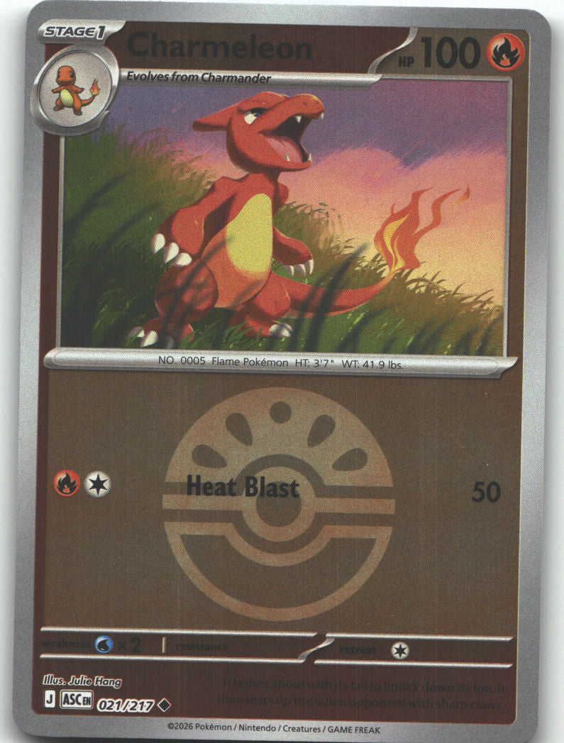 Charmeleon (Friend Ball)
