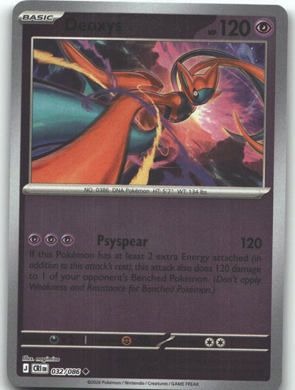 Deoxys - 032/086
