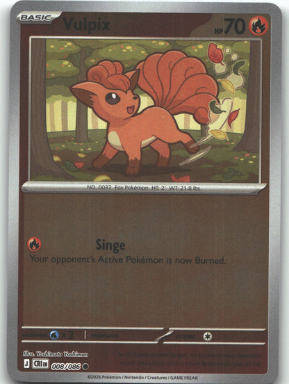 Vulpix