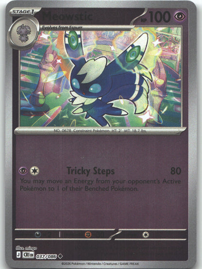 Meowstic