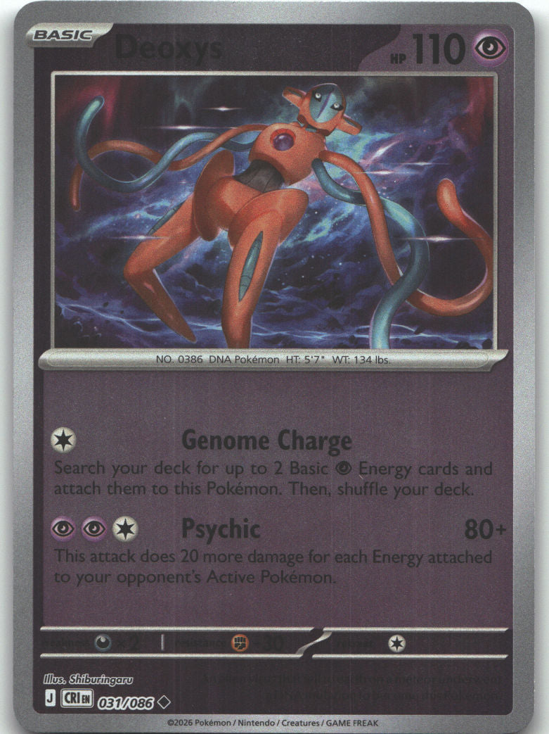 Deoxys - 031/086