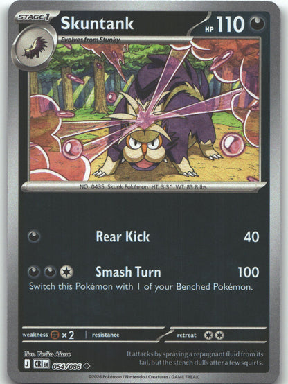 Skuntank