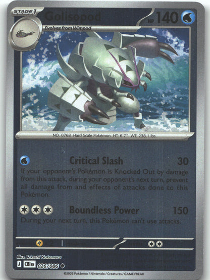 Golisopod