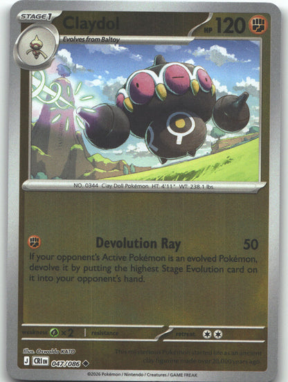 Claydol - 047/086
