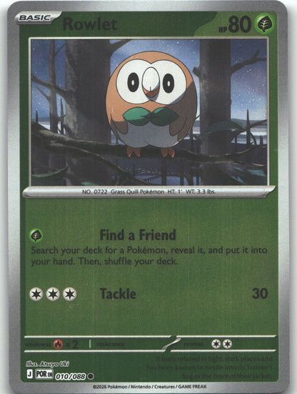 Rowlet - 010/088