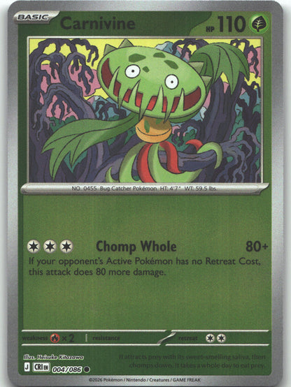 Carnivine