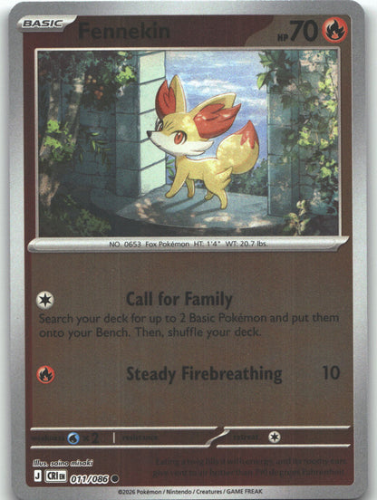 Fennekin