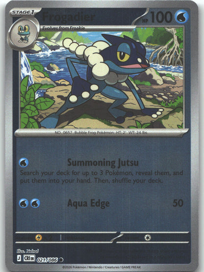 Frogadier - 021/086