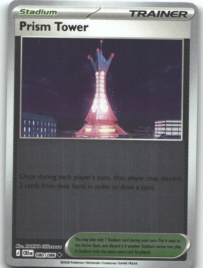 Prism Tower - 080/086