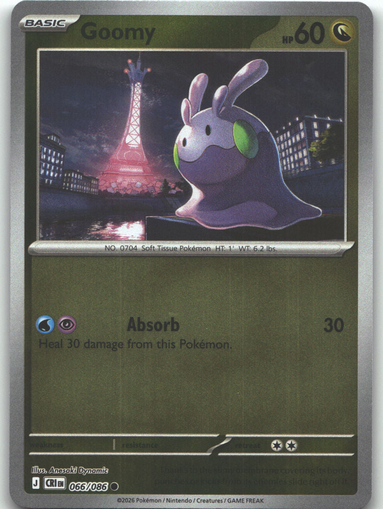 Goomy