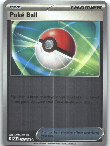 Poke Ball