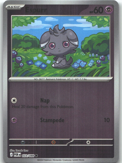 Espurr - 033/088