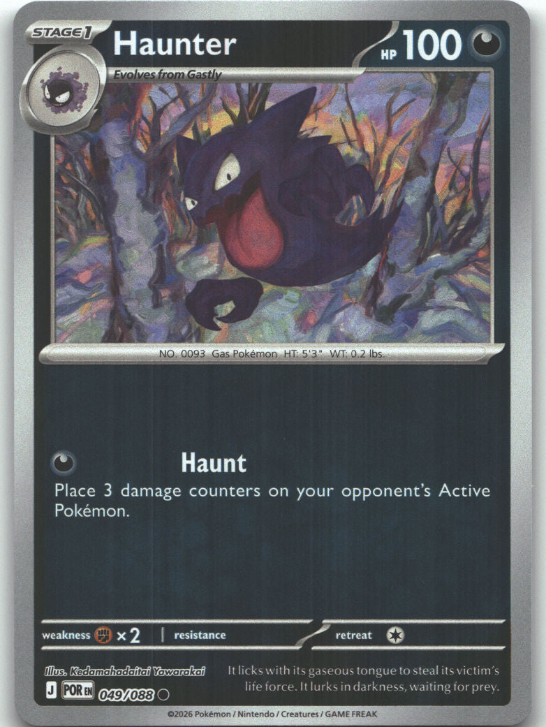 Haunter