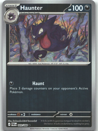 Haunter