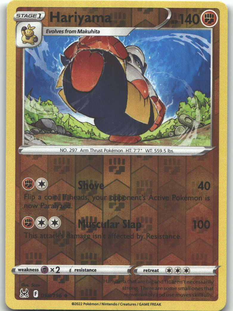 Hariyama
