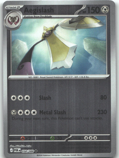 Aegislash