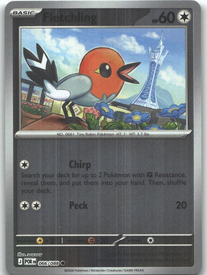 Fletchling