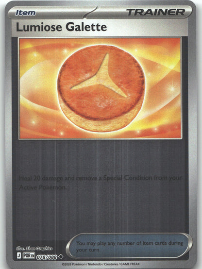 Lumiose Galette