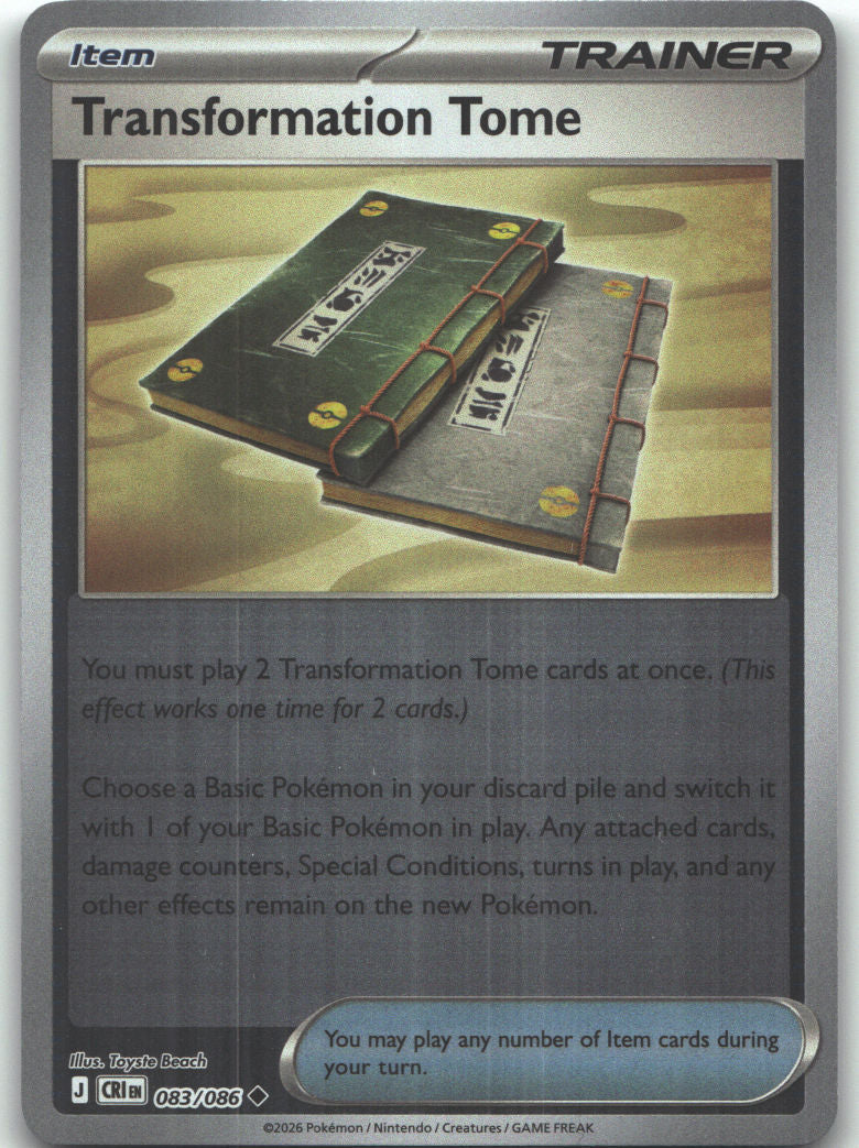 Transformation Tome