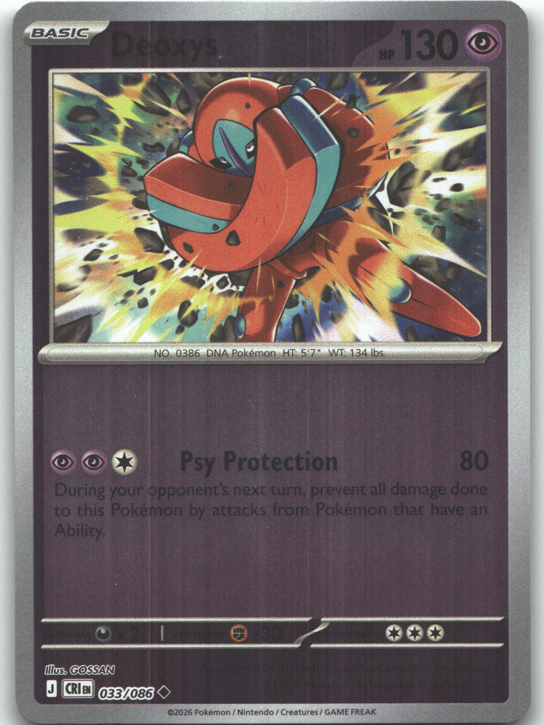 Deoxys - 033/086 | Lightly Played / English / Reverse Holofoil