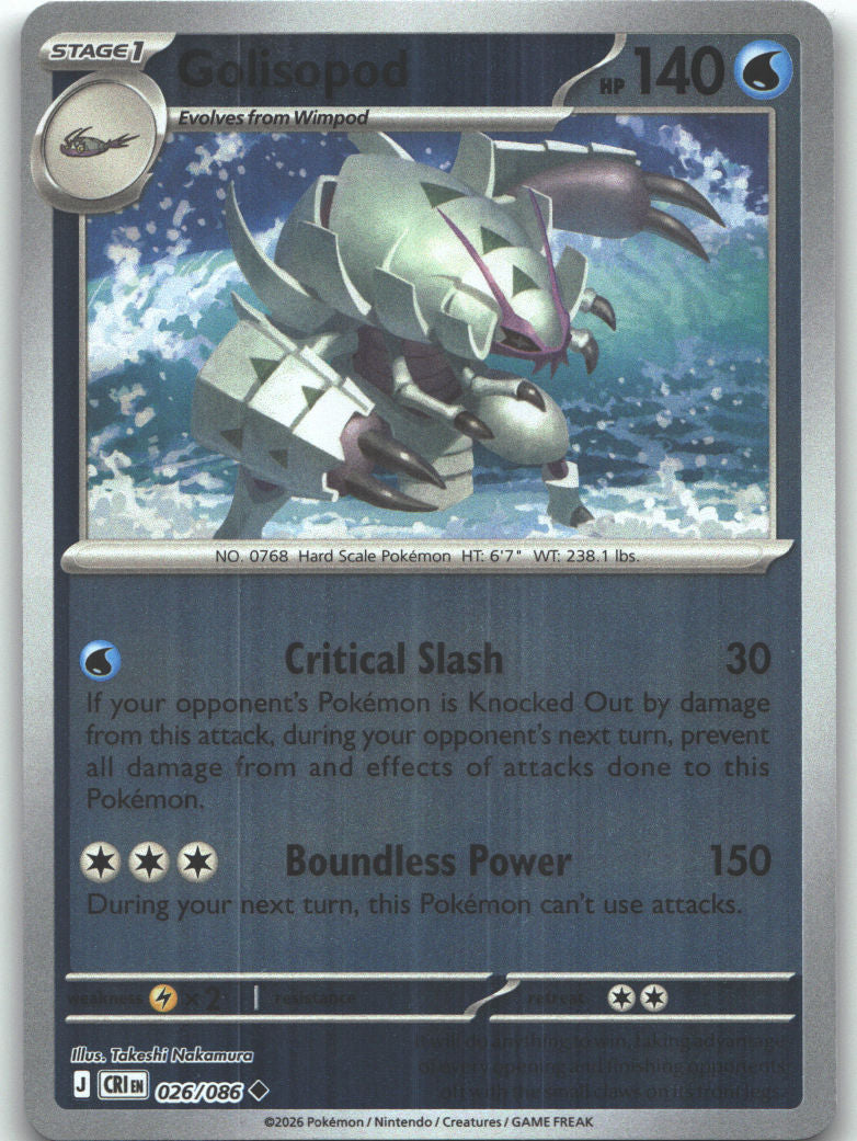 Golisopod