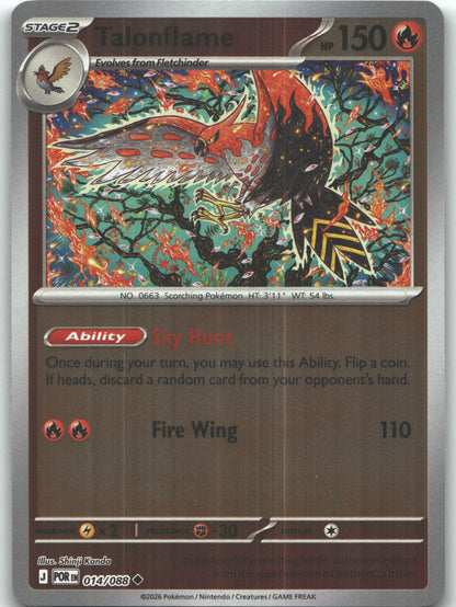 Talonflame - 014/088