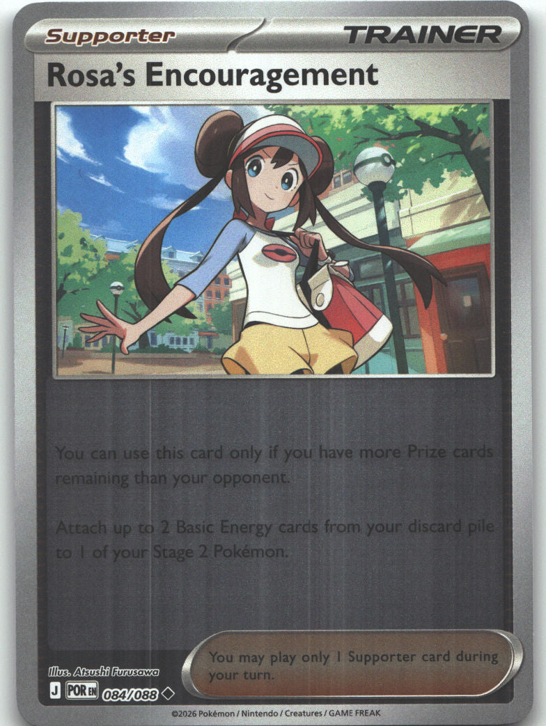 Rosa's Encouragement - 084/088