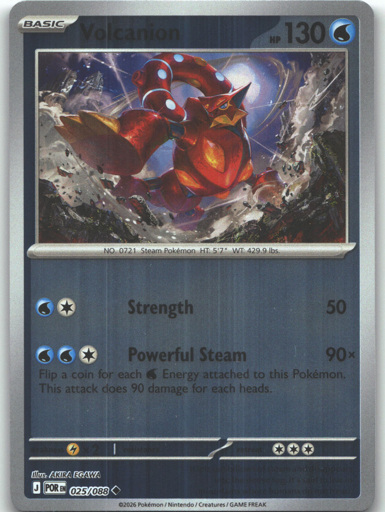 Volcanion