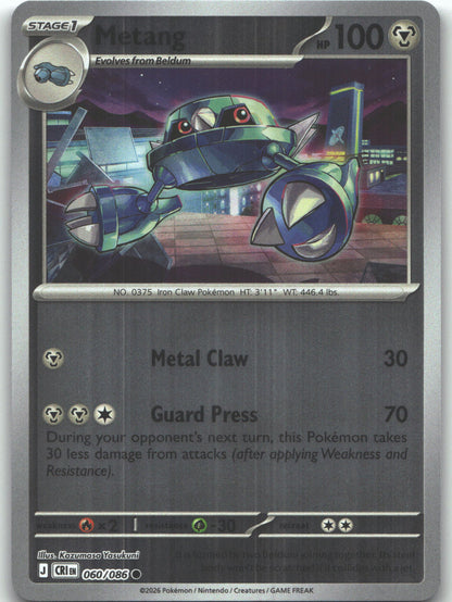 Metang - 060/086