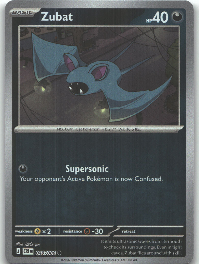 Zubat
