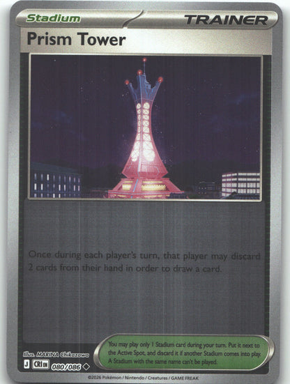 Prism Tower - 080/086