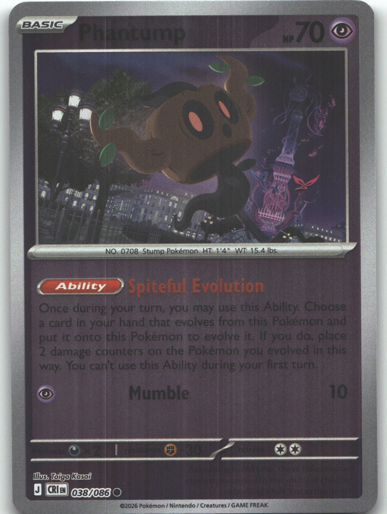 Phantump