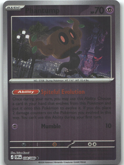 Phantump