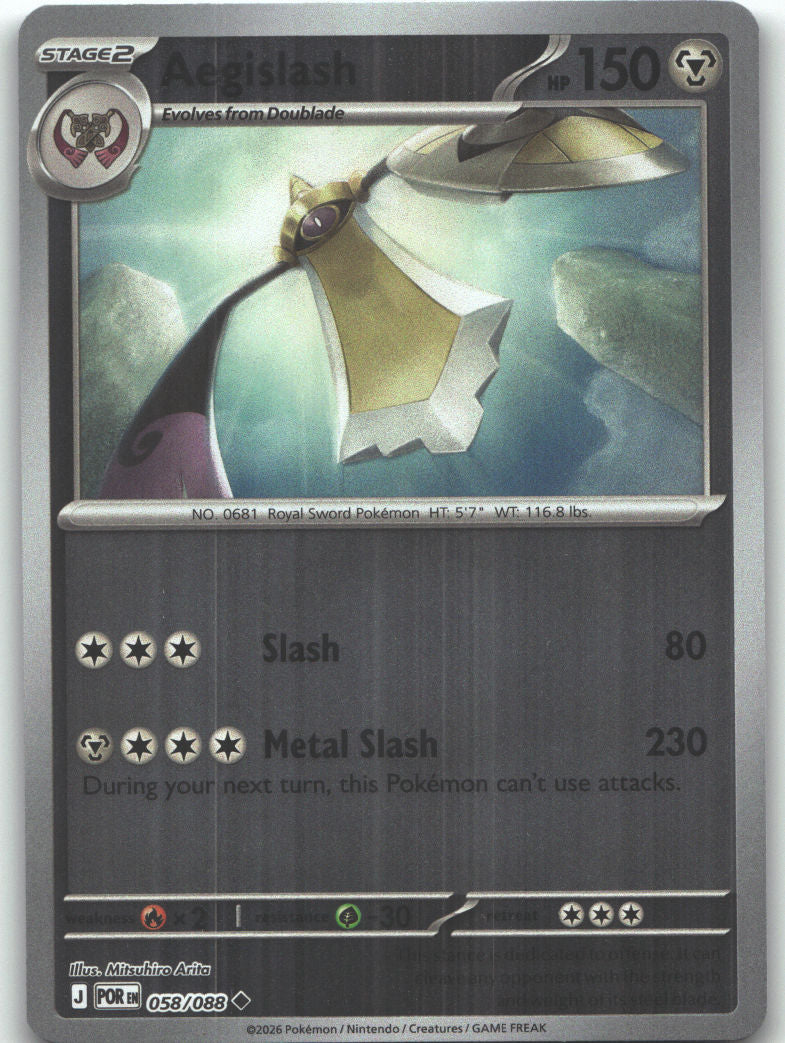 Aegislash