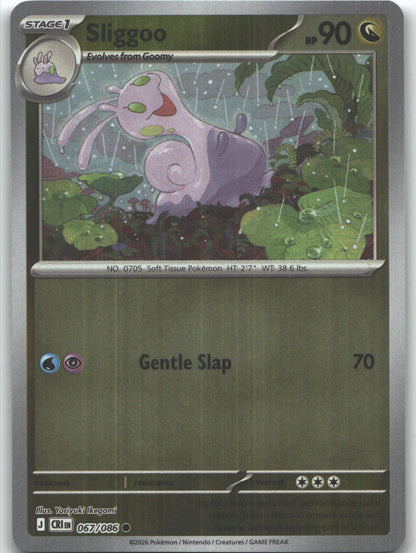 Sliggoo - 067/086