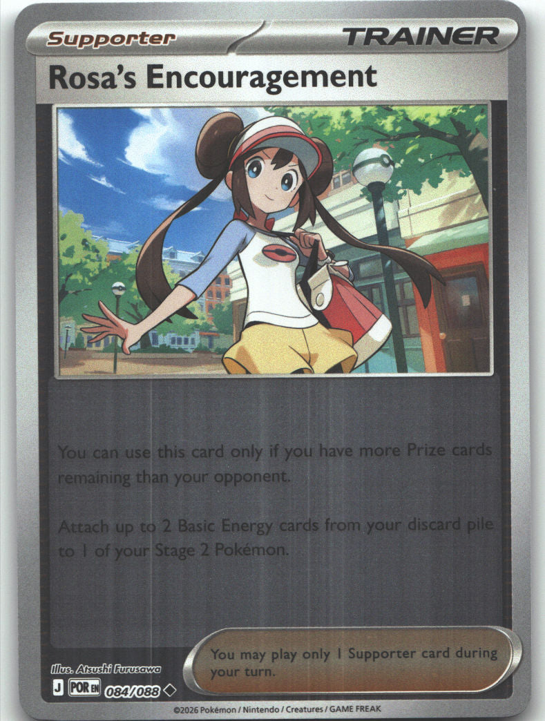 Rosa's Encouragement - 084/088