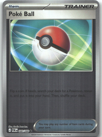 Poke Ball