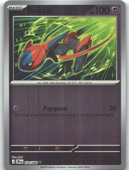 Deoxys - 034/086 | Lightly Played / English / Reverse Holofoil