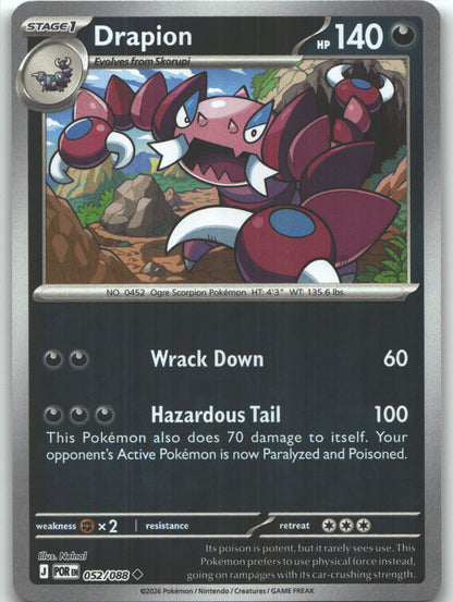 Drapion - 052/088