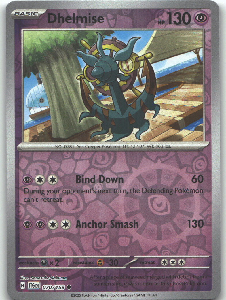 Dhelmise