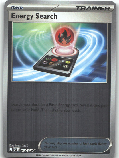 Energy Search