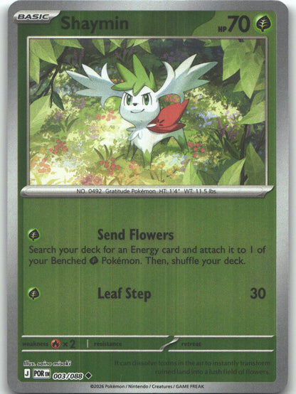 Shaymin