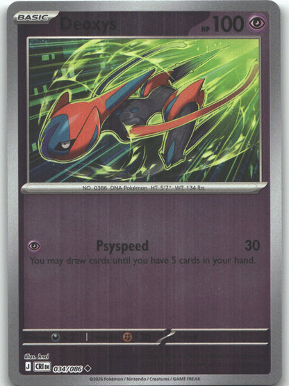 Deoxys - 034/086 | Lightly Played / English / Reverse Holofoil