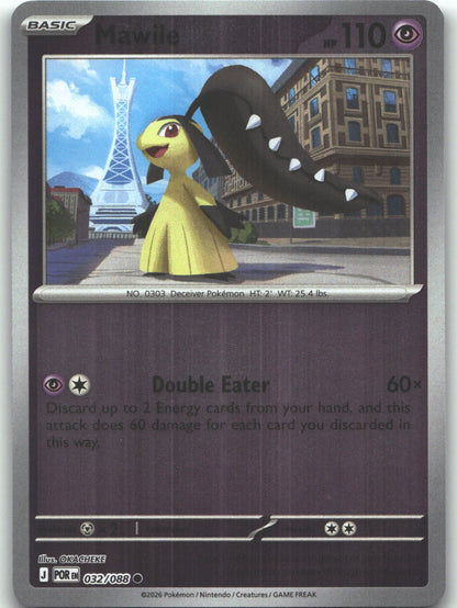 Mawile