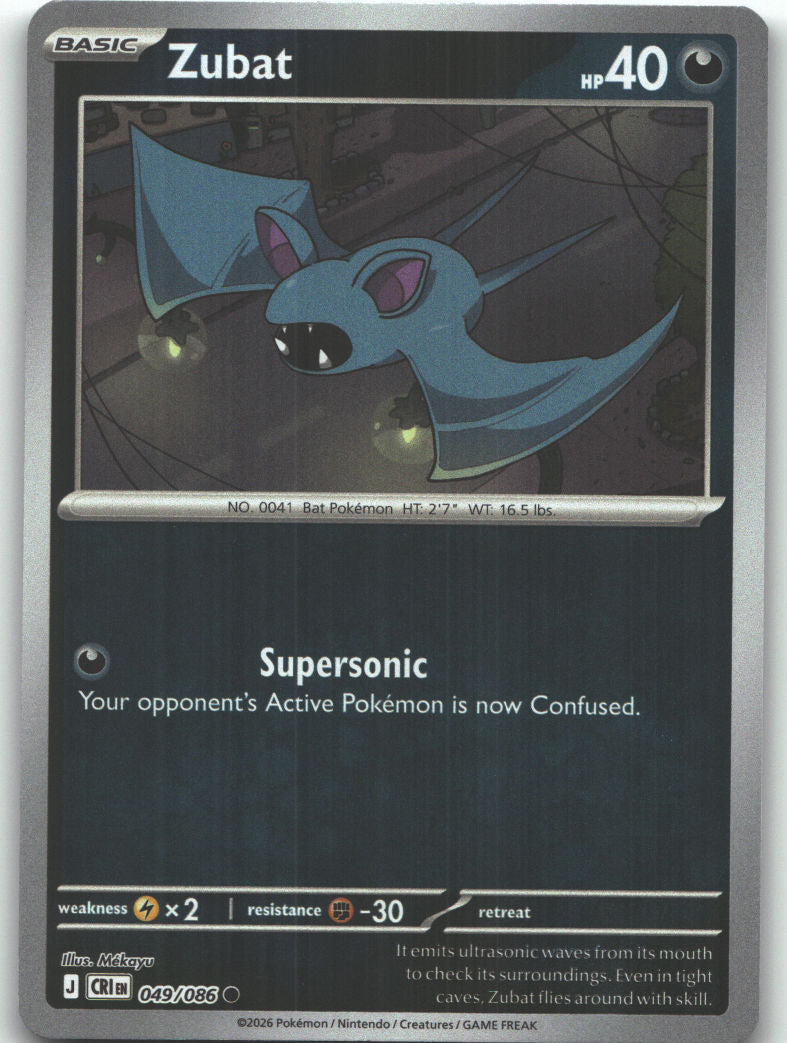Zubat