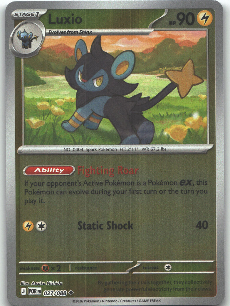 Luxio