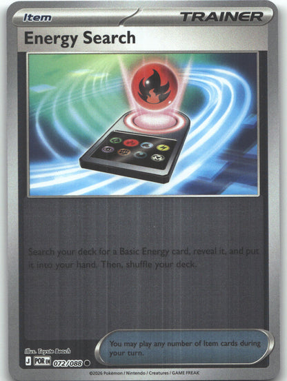 Energy Search